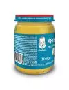 Gerber Papilla Mango 3Era Etapa Frasco Con 170 g