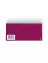 LYNPARZA® 100 mg (Olaparib) - Caja con 56 Tabletas - AstraZeneca