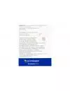Glypressin® 1 mg (Terlipresina) - Frasco Ámpula con Liofilizado y Diluyente - Ferring