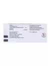 Januvia® 25 mg (Sitagliptina) - 28 Comprimidos - MSD