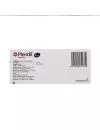 Plendil® 5 mg - 30 Tabletas | Felodipino | AstraZeneca