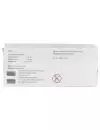 Hyzaar® 50 mg/12.5 mg (Losartán/Hidroclorotiazida) - Caja con 30 Comprimidos - Merck 2x1