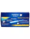 TAMPAX PEARL  CAJA CON 8 TAMPONES CON APLICADOR