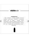 VITAMINWATER POWER-C C/500 ML