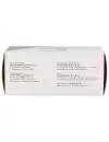 Amitiza® 8 μg - Caja con 60 cápsulas blandas | Lubiprostona | Takeda