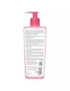 Sensibio Gel Espumoso 500 mL