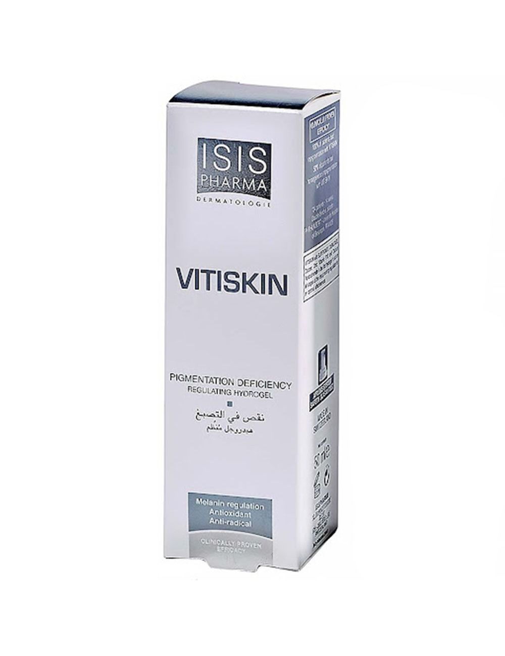 Isis Pharma Vitiskin 50 mL