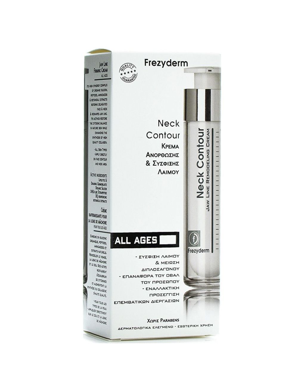 Neck Contour Cream - Frasco 50 mL | Tratamiento Antiarrugas Cuello | Frezyderm