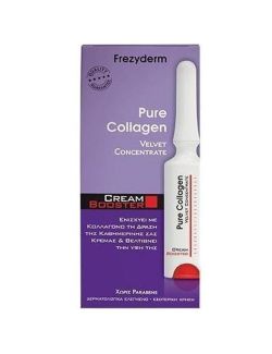 PURE COLLAGEN CREAM BOOSTER 5ML