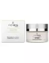 Mediderma Crema Anti-Rojeces