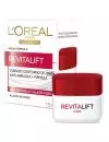 CREMA REVITALIFT CONTORNO DE OJOS BOTE CON 15 ML