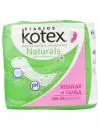 Kotex Manzanilla Natural Flex Paquete Con 44 Pantiprotectores